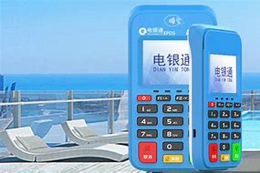 黔西南公司POS机